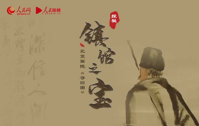 ������Ժ�����f�D�����x�R��ʯ�ġ������龉��